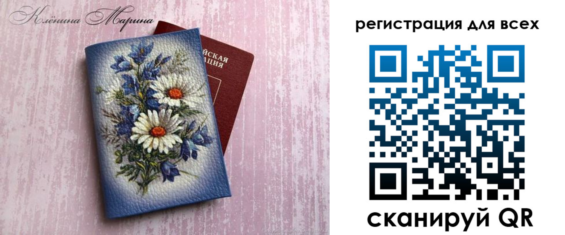 временная регистрация недорого в Зеленодольске