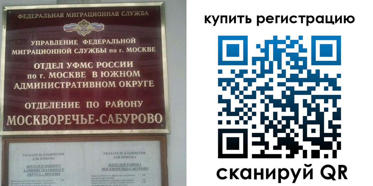 прописка штамп в Зеленодольске