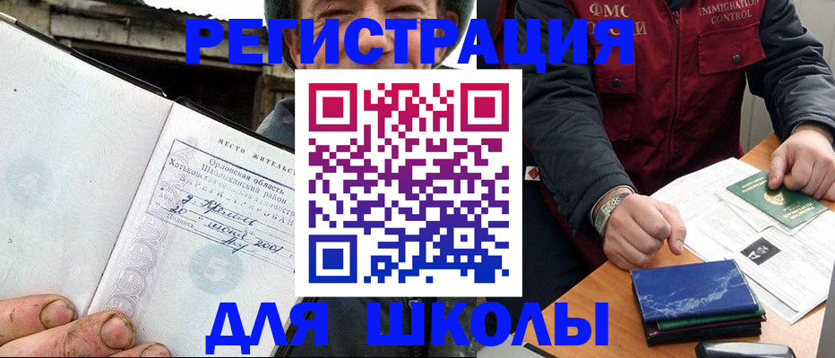 временная прописка в Зеленодольске