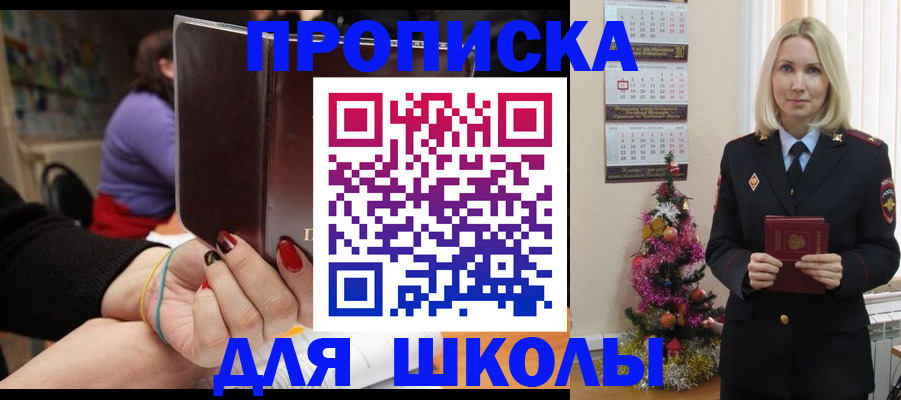 временная регистрация в квартире в Зеленодольске